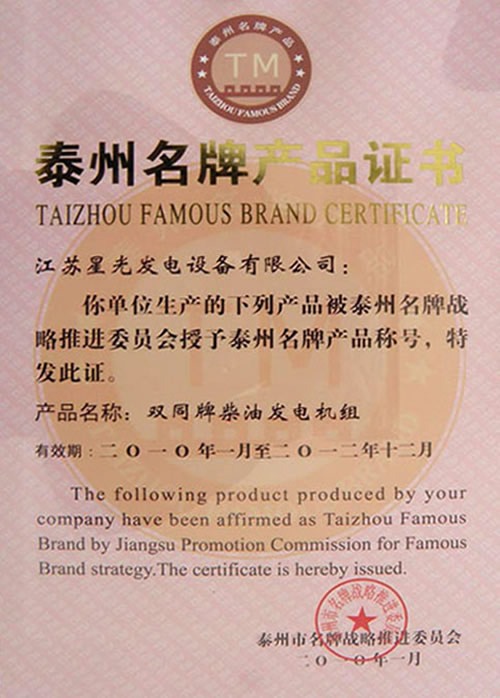 ̩�����ƮaƷ�C��