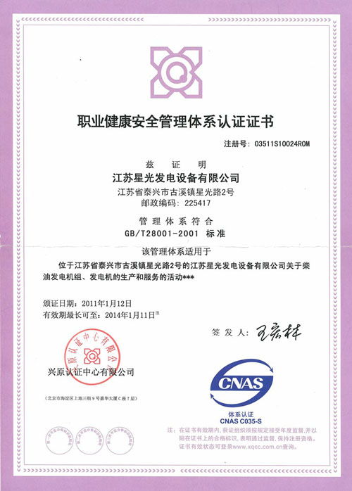 �I(y��)������ȫ�����wϵ�J(r��n)�C�C��