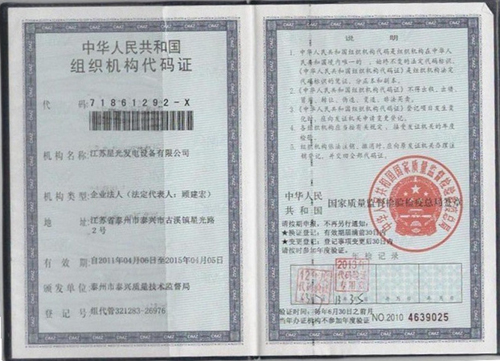 ���A���񹲺͇��M���C(j��)��(g��u)���a�C